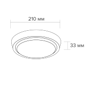   WOLTA DBO01-25-4K-SOA 25 4000K IP40  